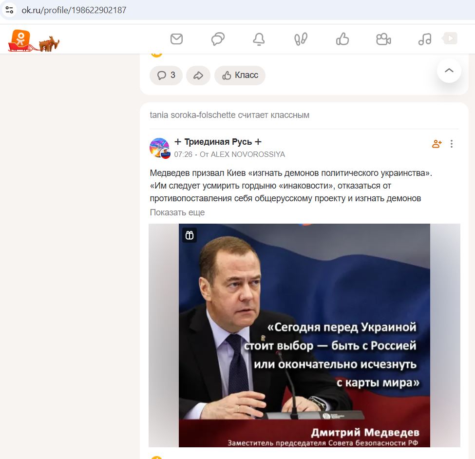 Soroka-Folschette_Tatyana_002__SoR_043__-OK.jpg Soroka-Folschette_Tatyana_002__SoR_043__-OK.jpg